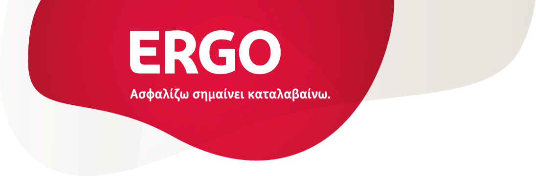 logo-ergo-gr